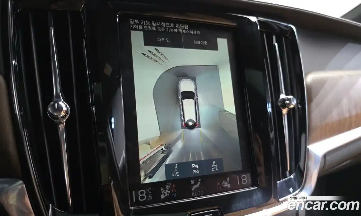 Volvo V90 2020 2.0 автомат (гидро), фото 19