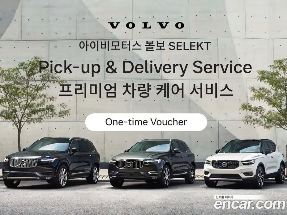 Volvo XC40 2026 2.0 автомат (гидро), фото 18