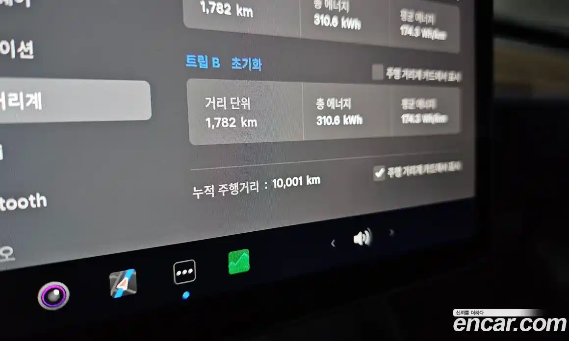 Tesla Model Y 2023 0.2 гидро, фото 11
