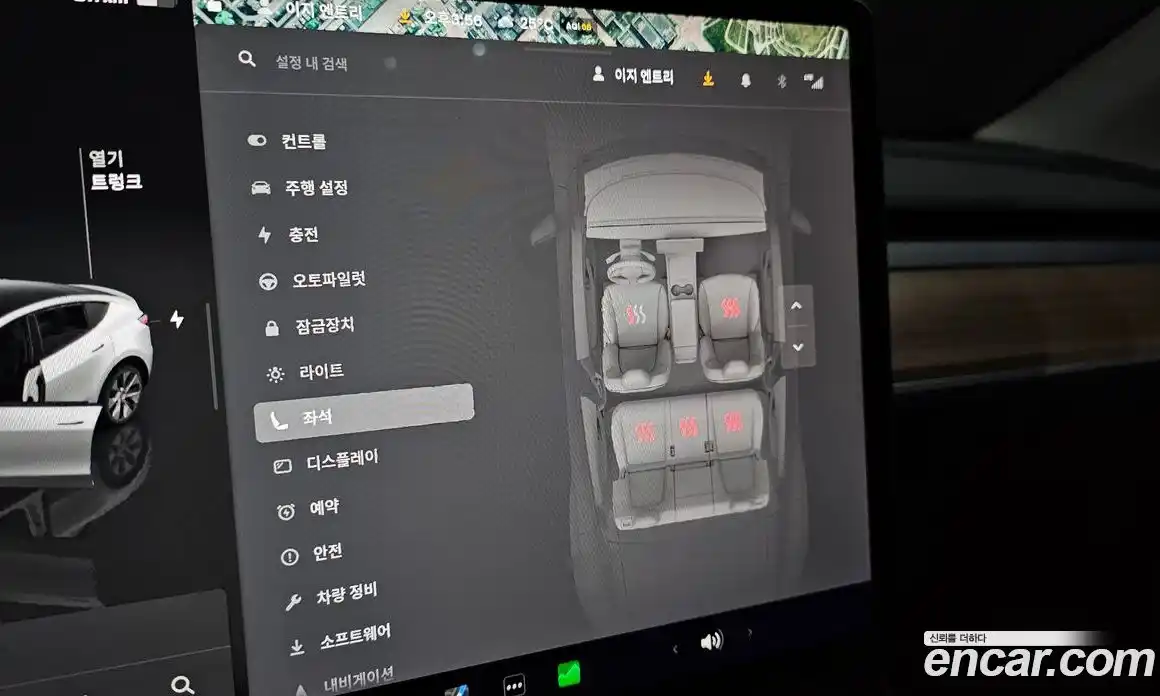 Tesla Model Y 2023 0.2 гидро, фото 23