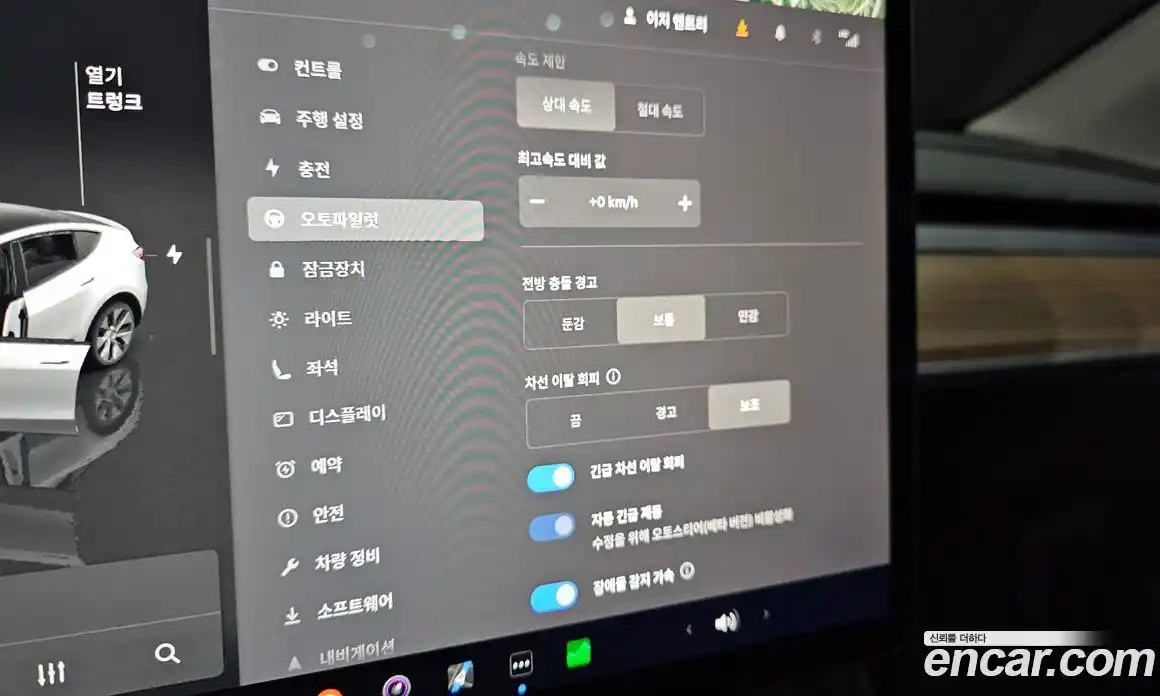 Tesla Model Y 2023 0.2 гидро, фото 25