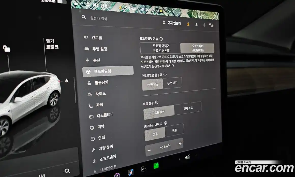 Tesla Model Y 2023 0.2 гидро, фото 28