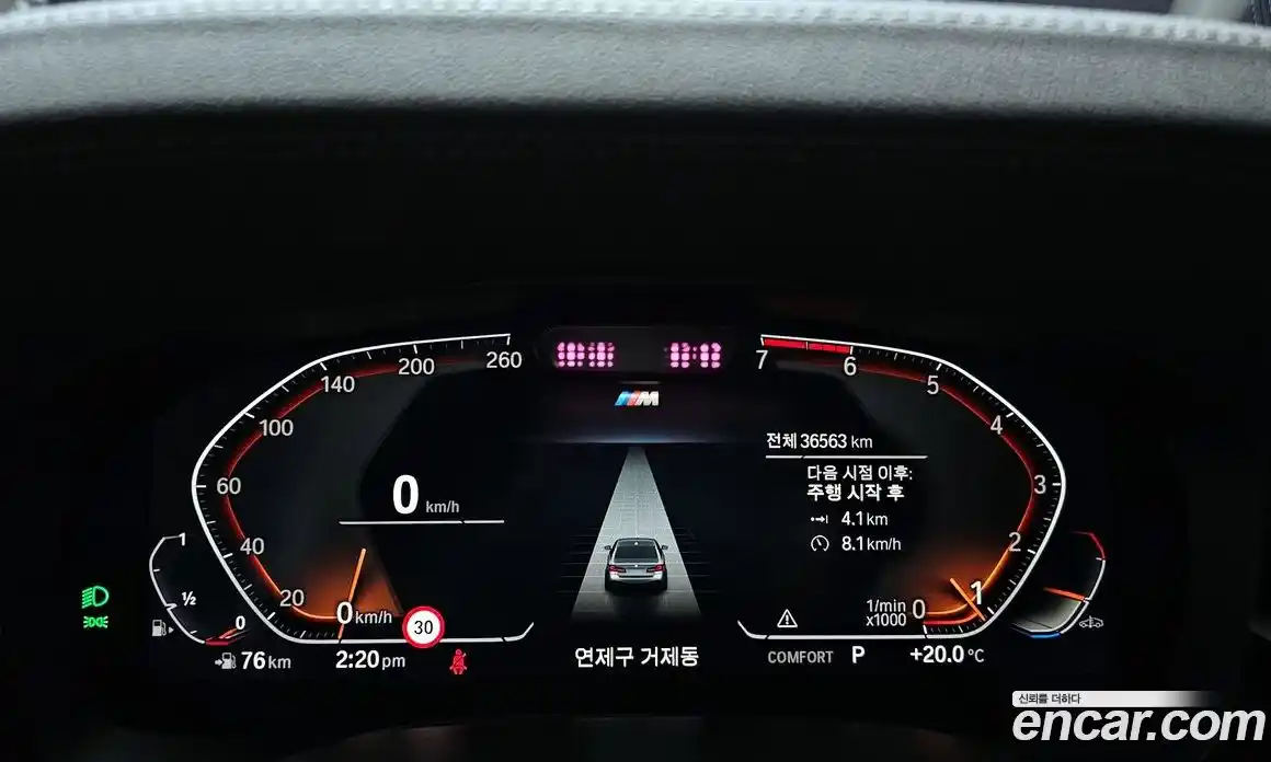 BMW 5 серия 2022 2.0 автомат (гидро), фото 11