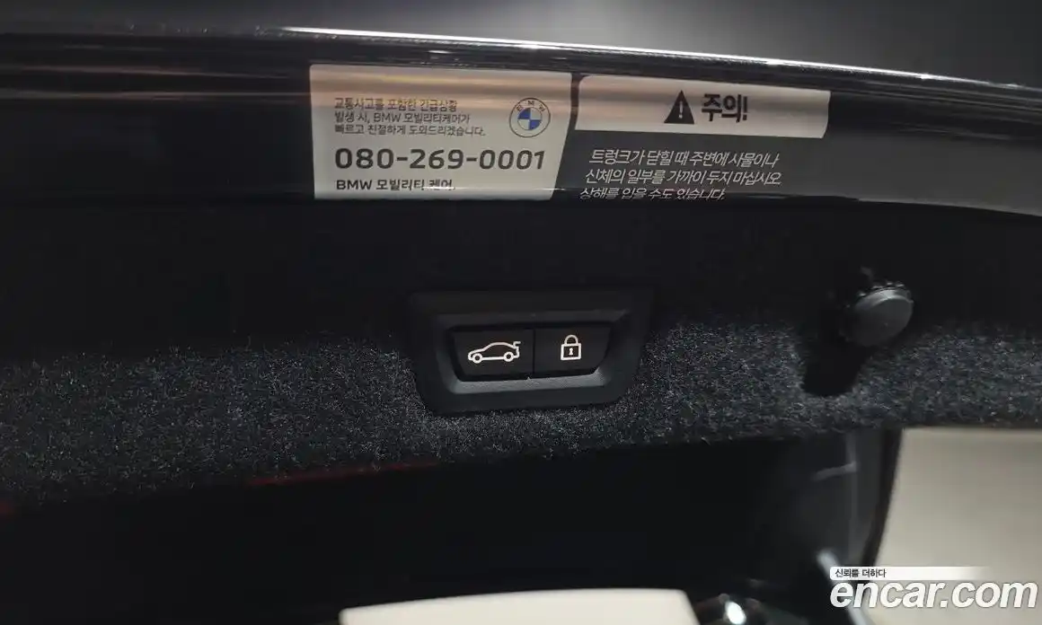 BMW 5 серия 2022 2.0 автомат (гидро), фото 30
