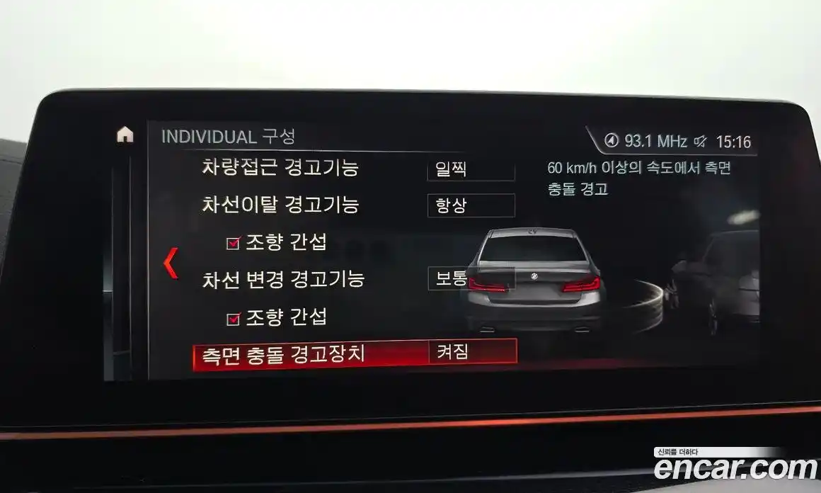 BMW 5 серия 2019 2.0 автомат (гидро), фото 22