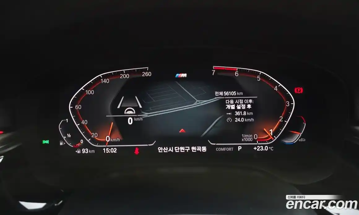 BMW 5 серия 2020 2.0 автомат (гидро), фото 11