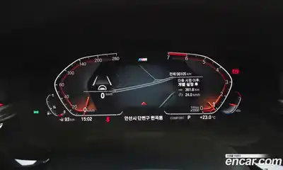 BMW 5 серия 2020 2.0 автомат (гидро), миниатюра 11