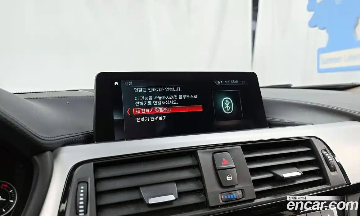 BMW 4 серия 2020 2.0 автомат (гидро), фото 20