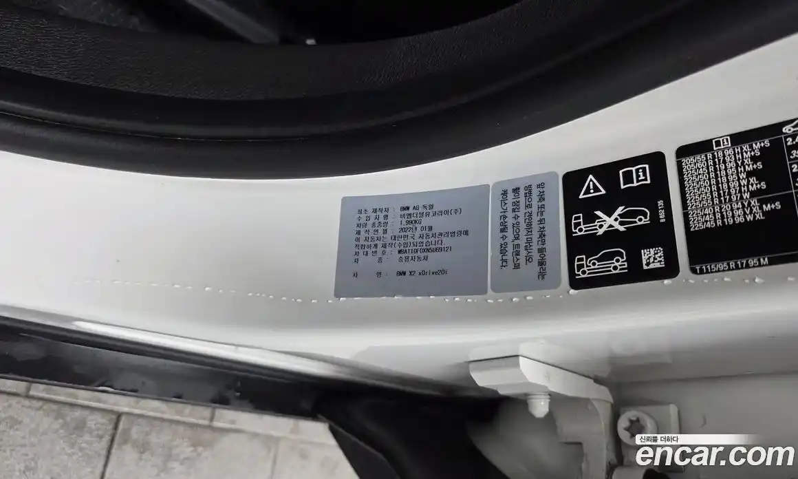 BMW X2 2022 2.0 автомат (гидро), фото 29