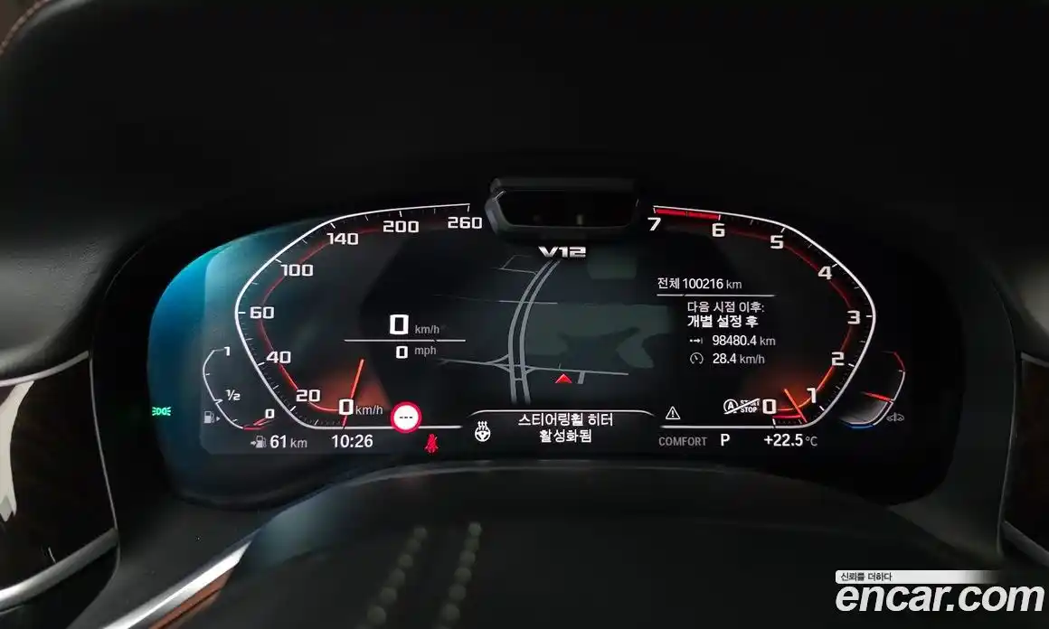 BMW 7 серия 2020 6.6 автомат (гидро), фото 11