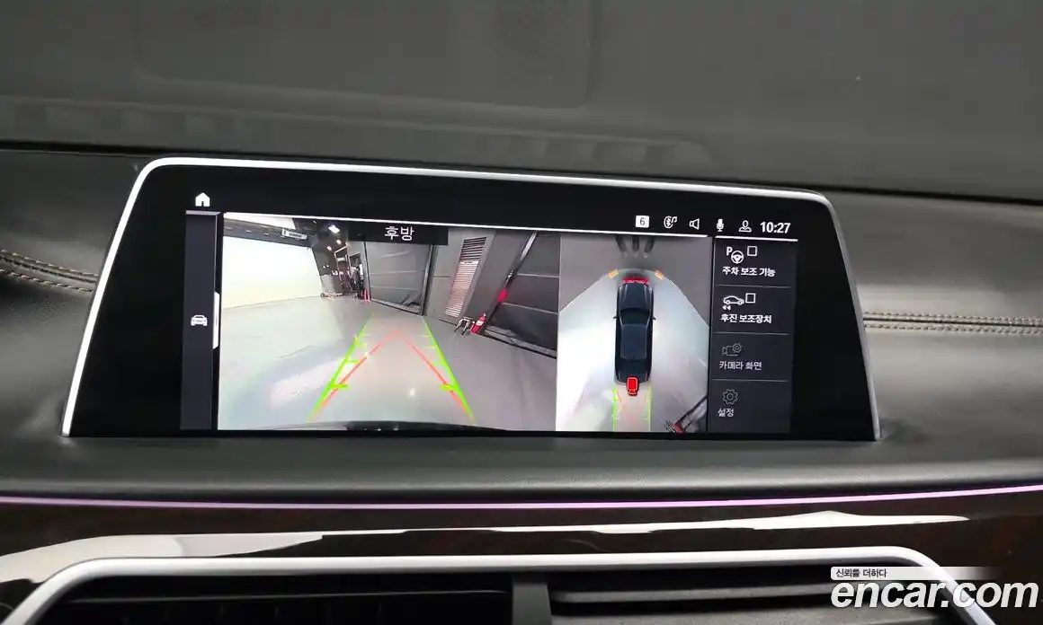BMW 7 серия 2020 6.6 автомат (гидро), фото 20