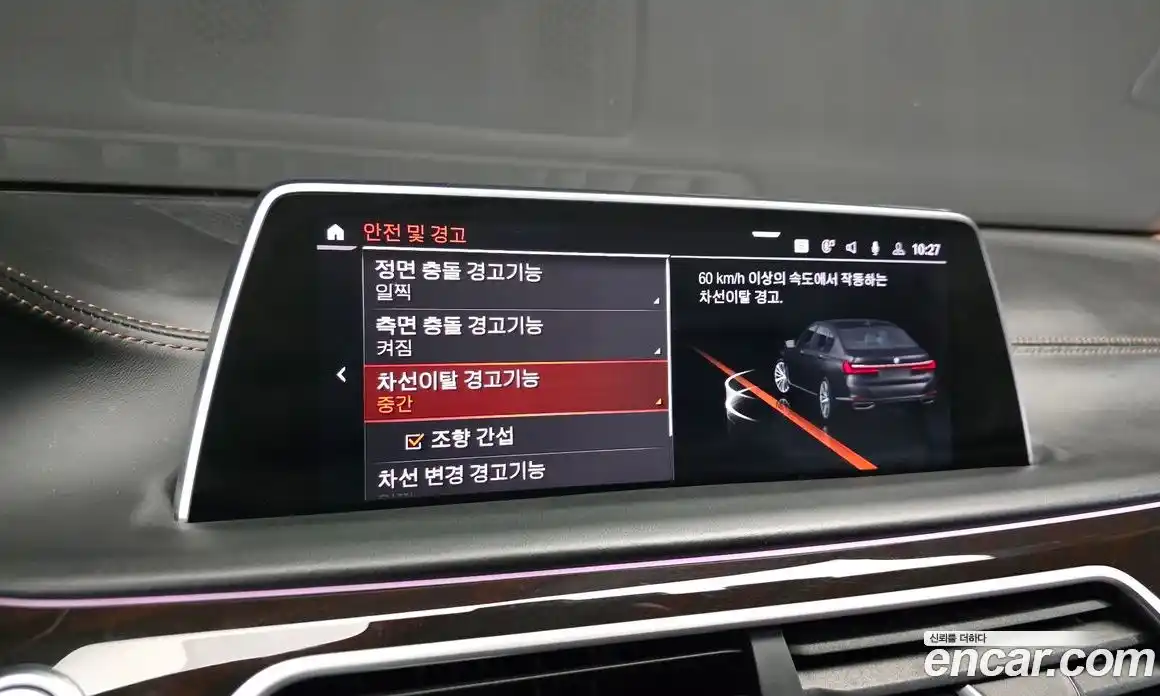 BMW 7 серия 2020 6.6 автомат (гидро), фото 30