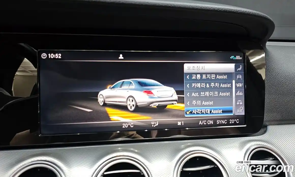 Mercedes-Benz E-Class 2020 2.0 автомат (гидро), фото 20