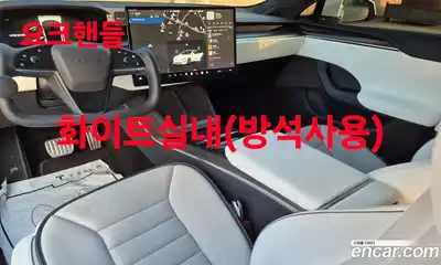Tesla Model S 2023 0.1 гидро, миниатюра 8