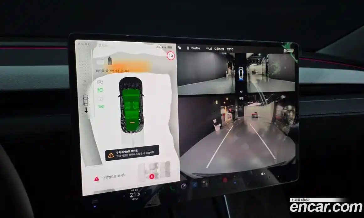 Tesla Model Y 2025 0.2 гидро, фото 15