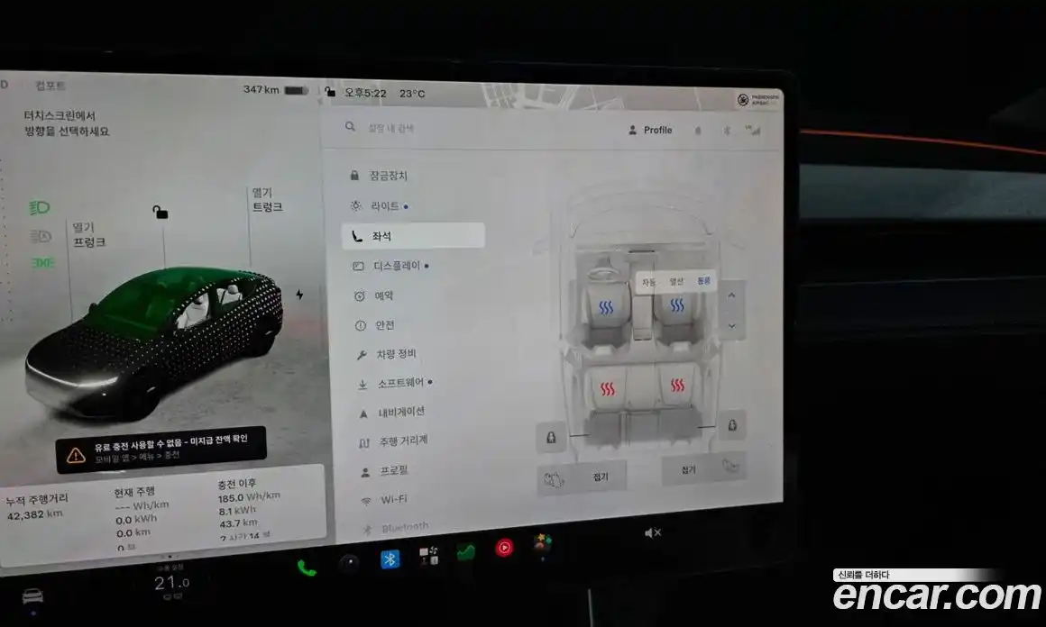 Tesla Model Y 2025 0.2 гидро, фото 19