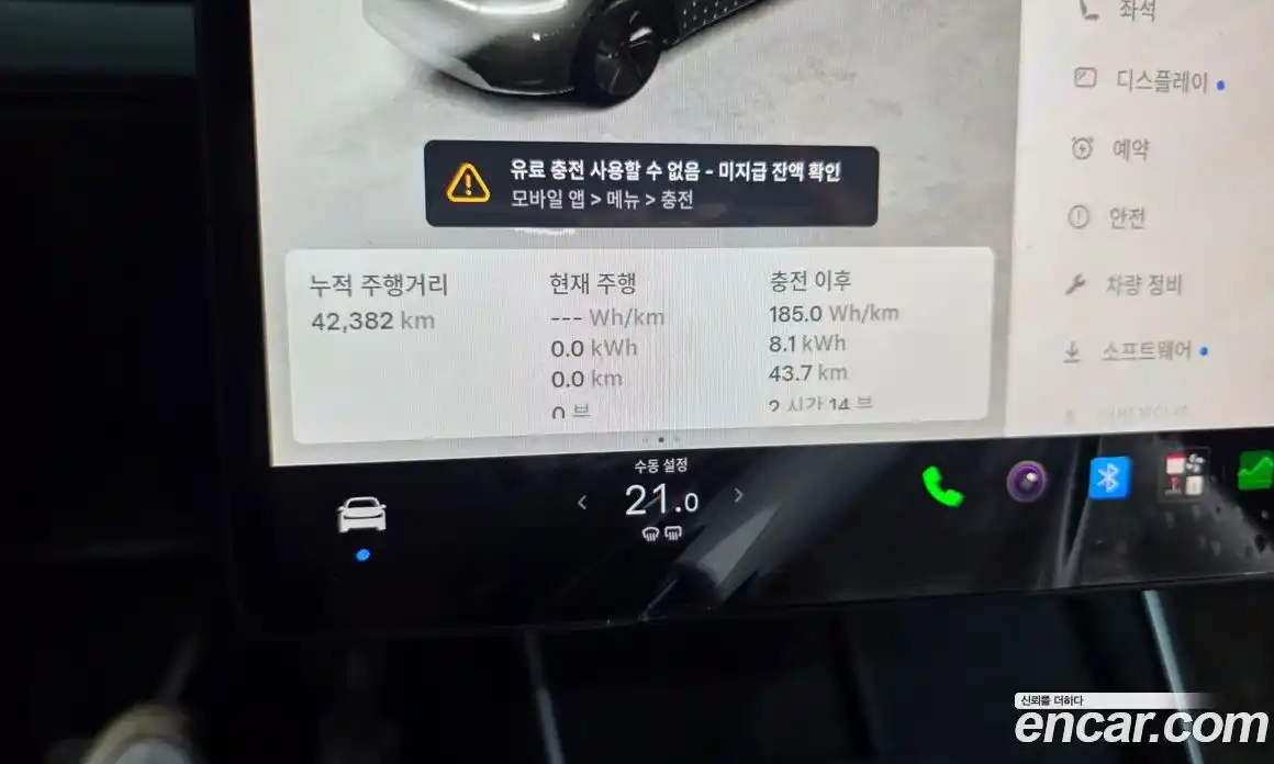 Tesla Model Y 2025 0.2 гидро, фото 8