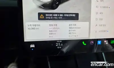 Tesla Model Y 2025 0.2 гидро, миниатюра 8