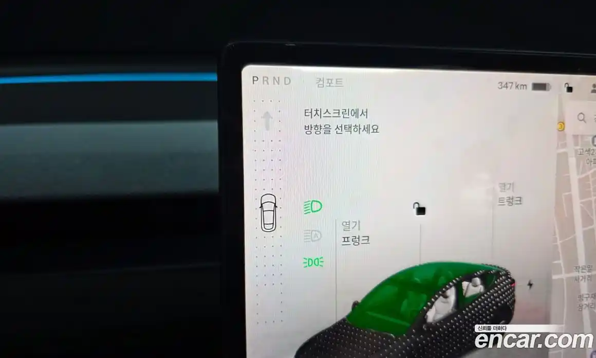 Tesla Model Y 2025 0.2 гидро, фото 9
