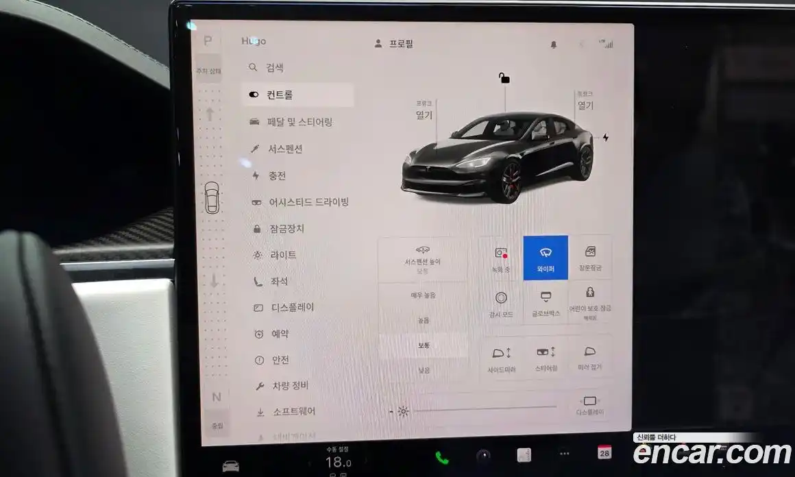 Tesla Model S 2023 0.3 гидро, фото 19