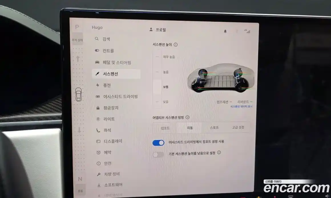 Tesla Model S 2023 0.3 гидро, фото 20