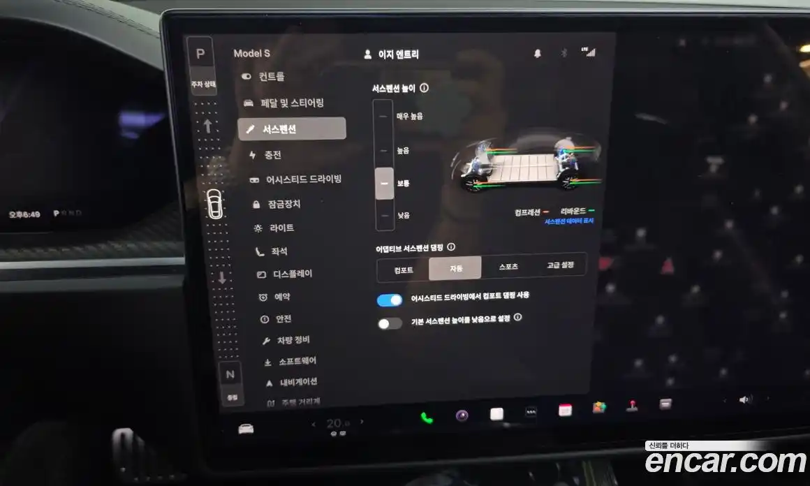 Tesla Model S 2023 0.3 гидро, фото 16