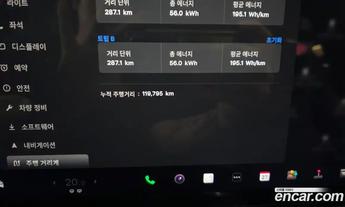Tesla Model S 2023 0.3 гидро, фото 8