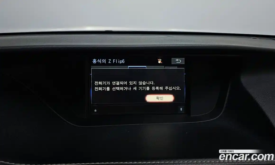 Lexus ES 2015 2.5 гидро, фото 21