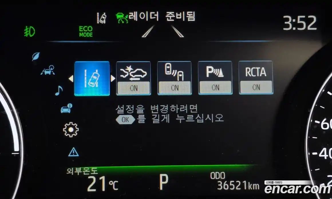 Toyota Sienna 2024 2.5 гидро, фото 22