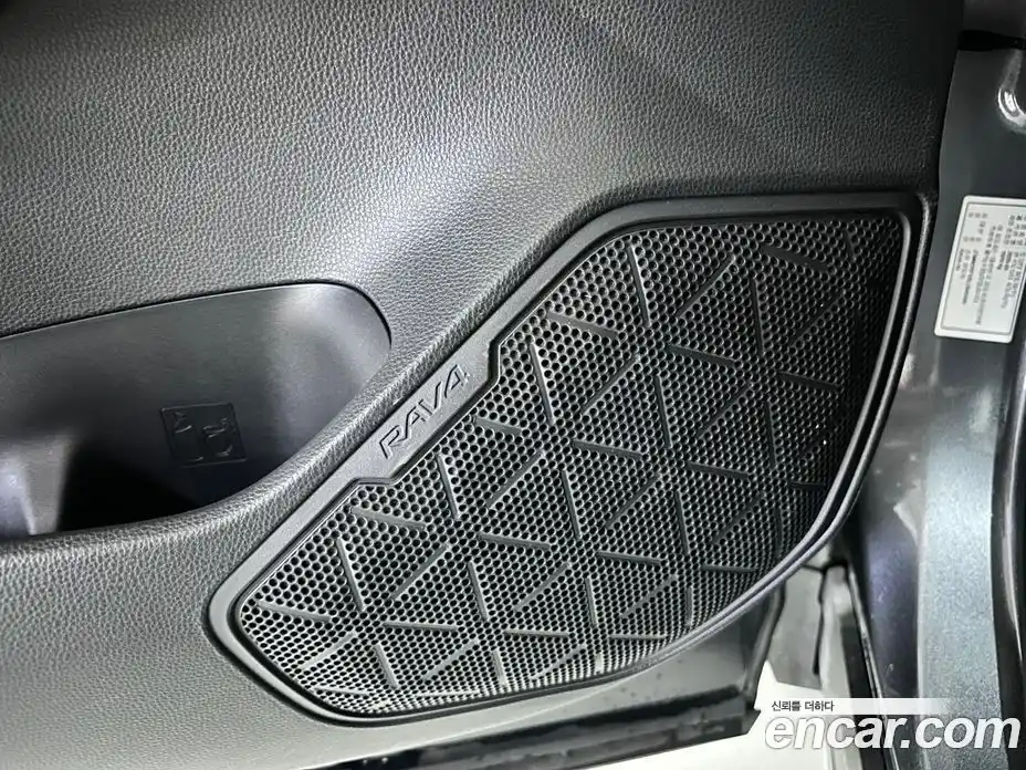Toyota RAV4 2020 2.5 гидро, фото 14