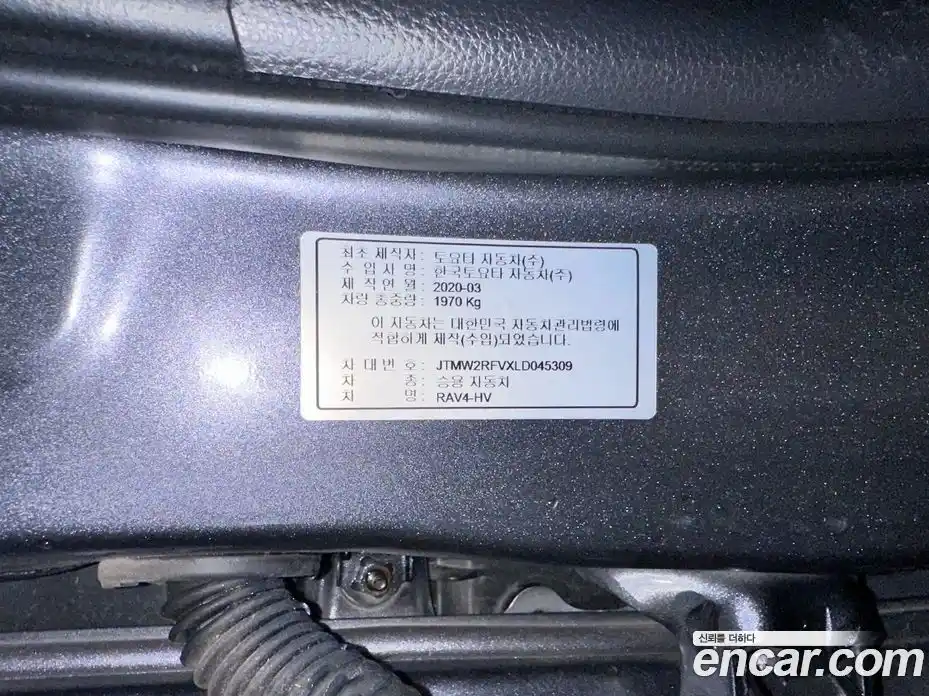 Toyota RAV4 2020 2.5 гидро, фото 20