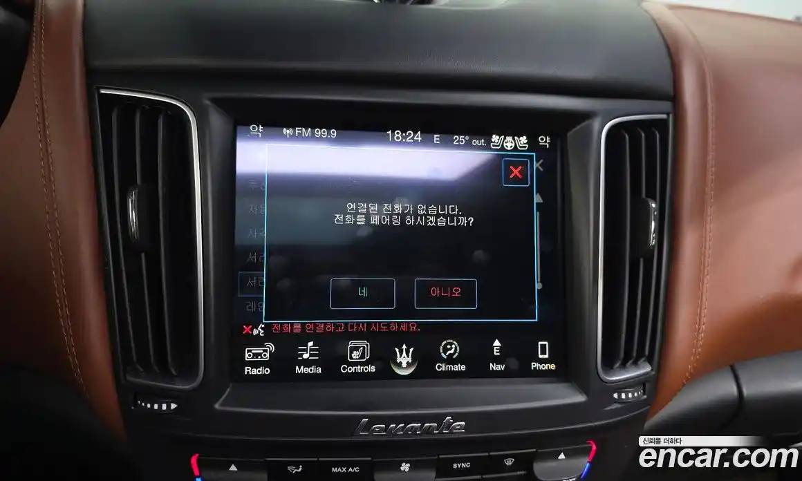 Maserati Levante 2017 3.0 гидро, фото 27