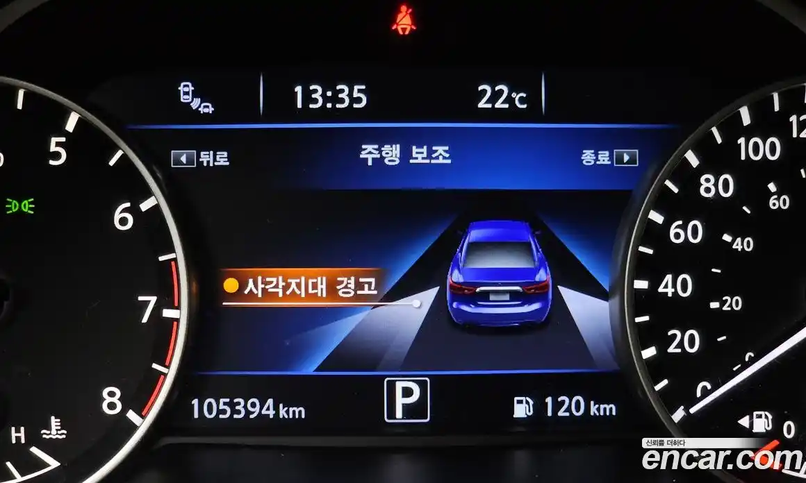 Nissan Maxima 2017 3.5 гидро, фото 21