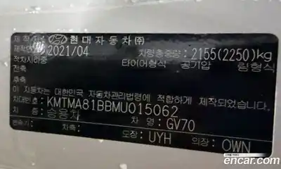Genesis GV70 2021 2.5 автомат (гидро), миниатюра 2