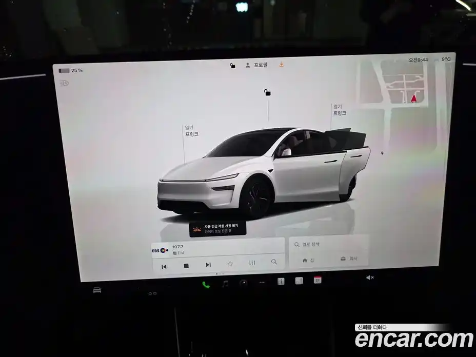 Tesla Model Y 2026 гидро, фото 10