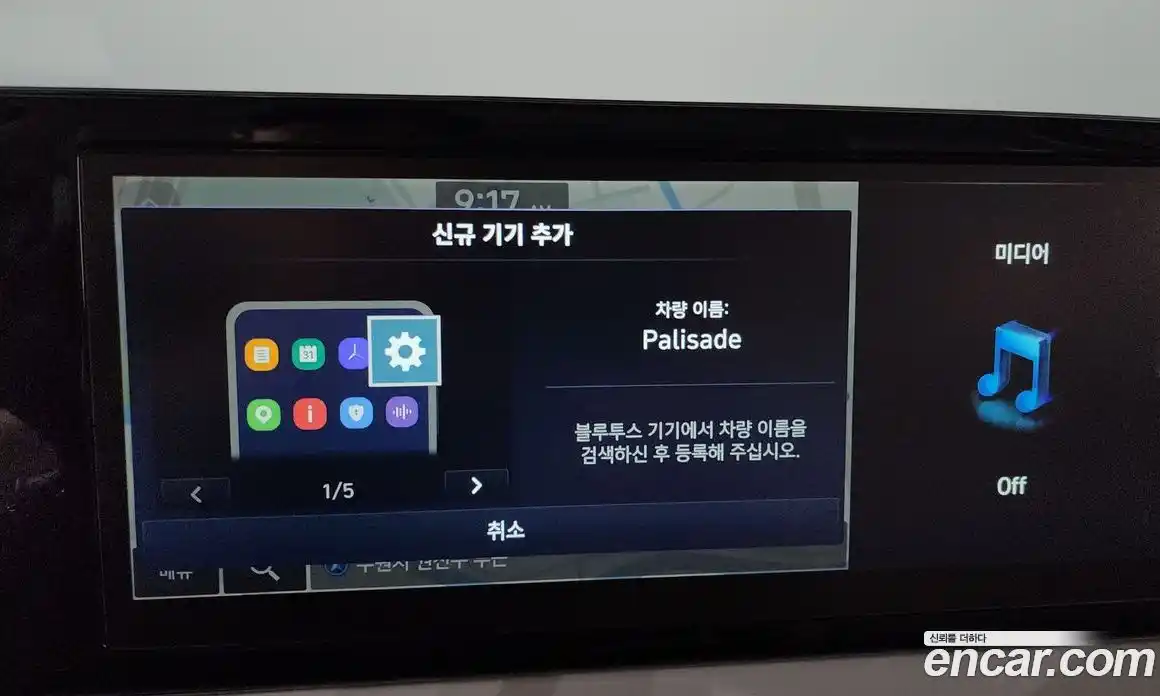 Hyundai Palisade 2023 3.8 автомат (гидро), фото 31