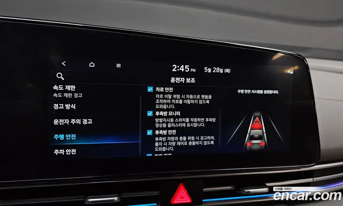 Hyundai Avante 2023 1.6 автомат (гидро), фото 21