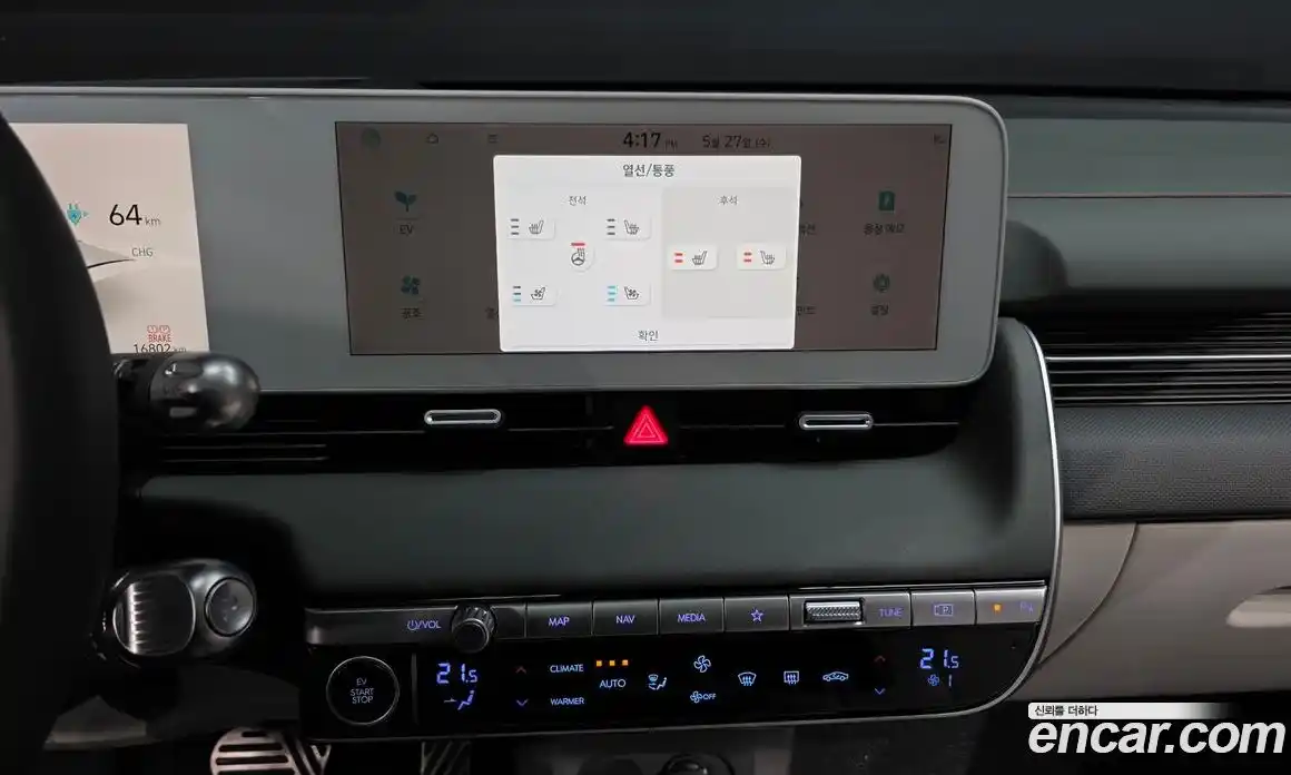 Hyundai Ioniq 5 2024 0.1 автомат (гидро), фото 23