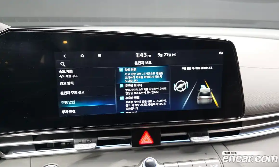 Hyundai Avante 2024 1.6 автомат (гидро), фото 22