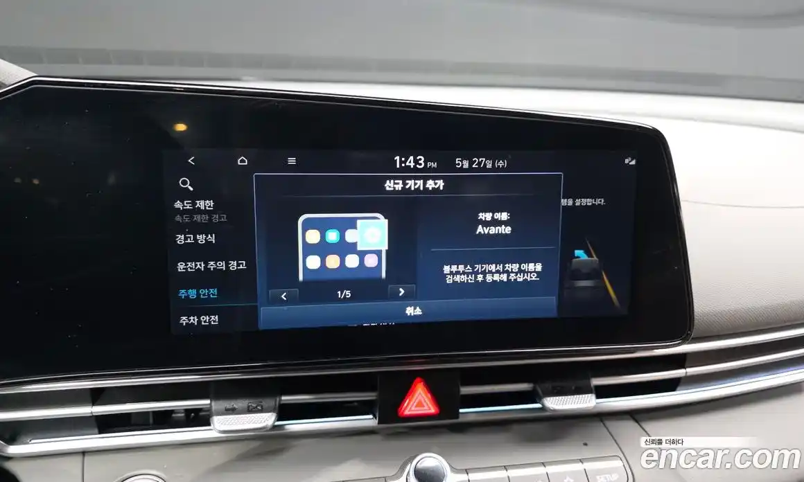 Hyundai Avante 2024 1.6 автомат (гидро), фото 23