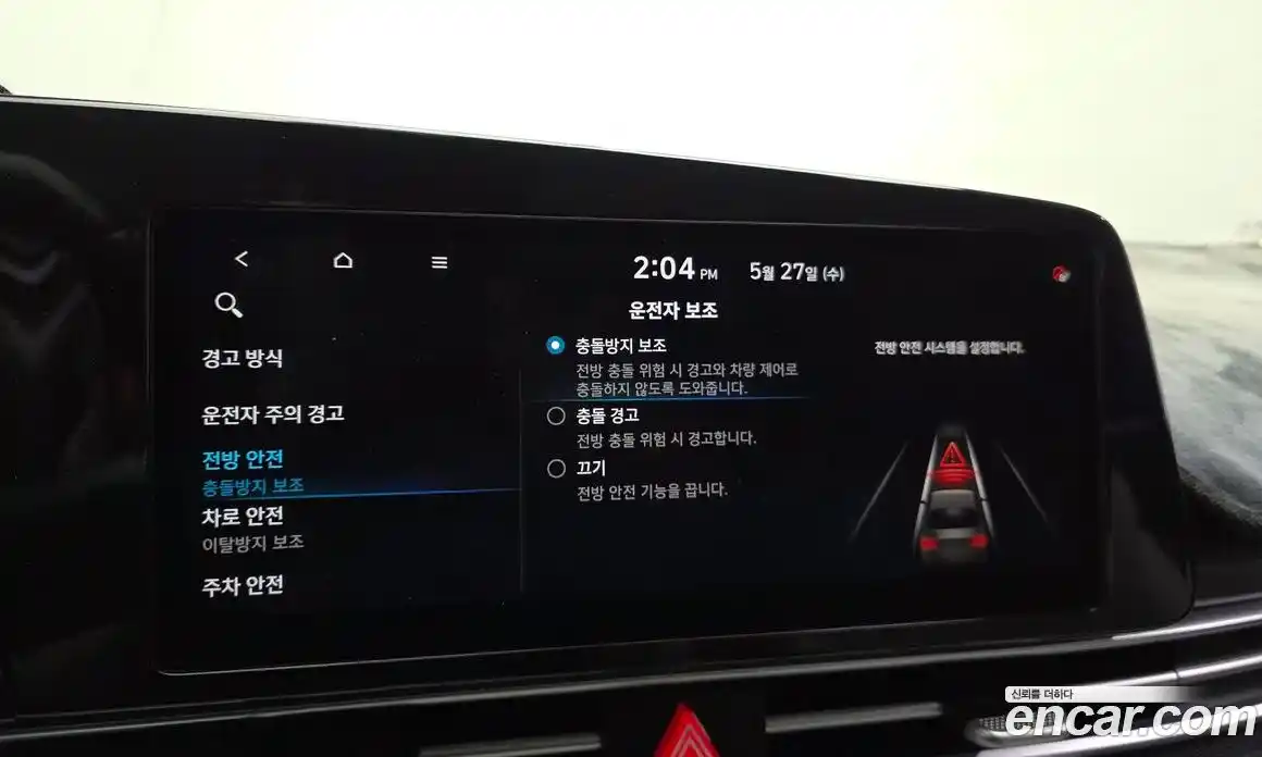 Hyundai Avante 2021 1.6 автомат (гидро), фото 24