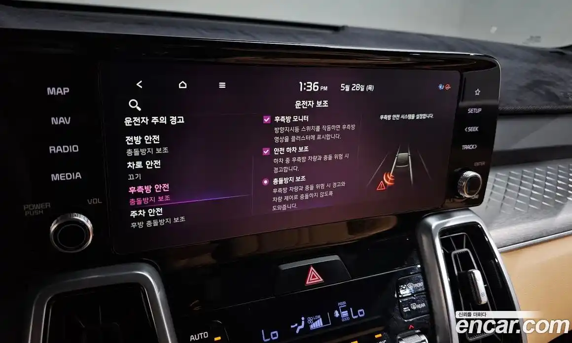 Kia Sorento 2021 1.6 автомат (гидро), фото 32