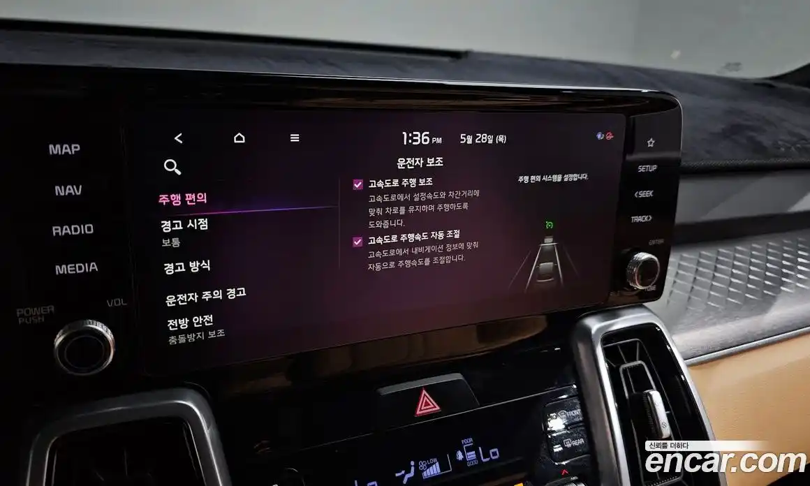Kia Sorento 2021 1.6 автомат (гидро), фото 33