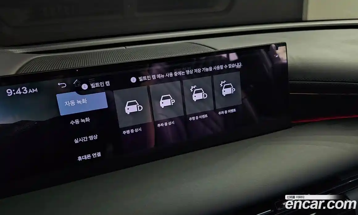 Genesis G80 2025 3.5 автомат (гидро), фото 20