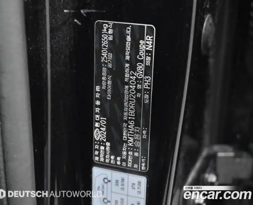 Genesis GV80 2024 2.5 автомат (гидро), фото 20