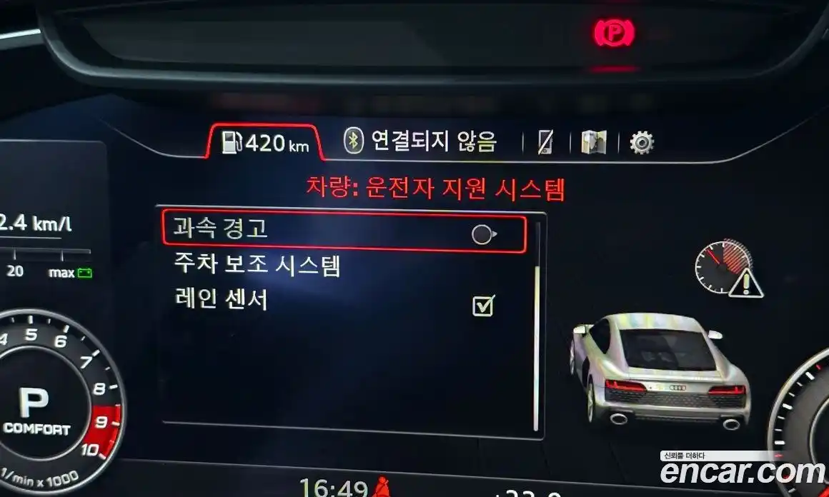 Audi R8 2022 5.2 автомат (гидро), фото 20