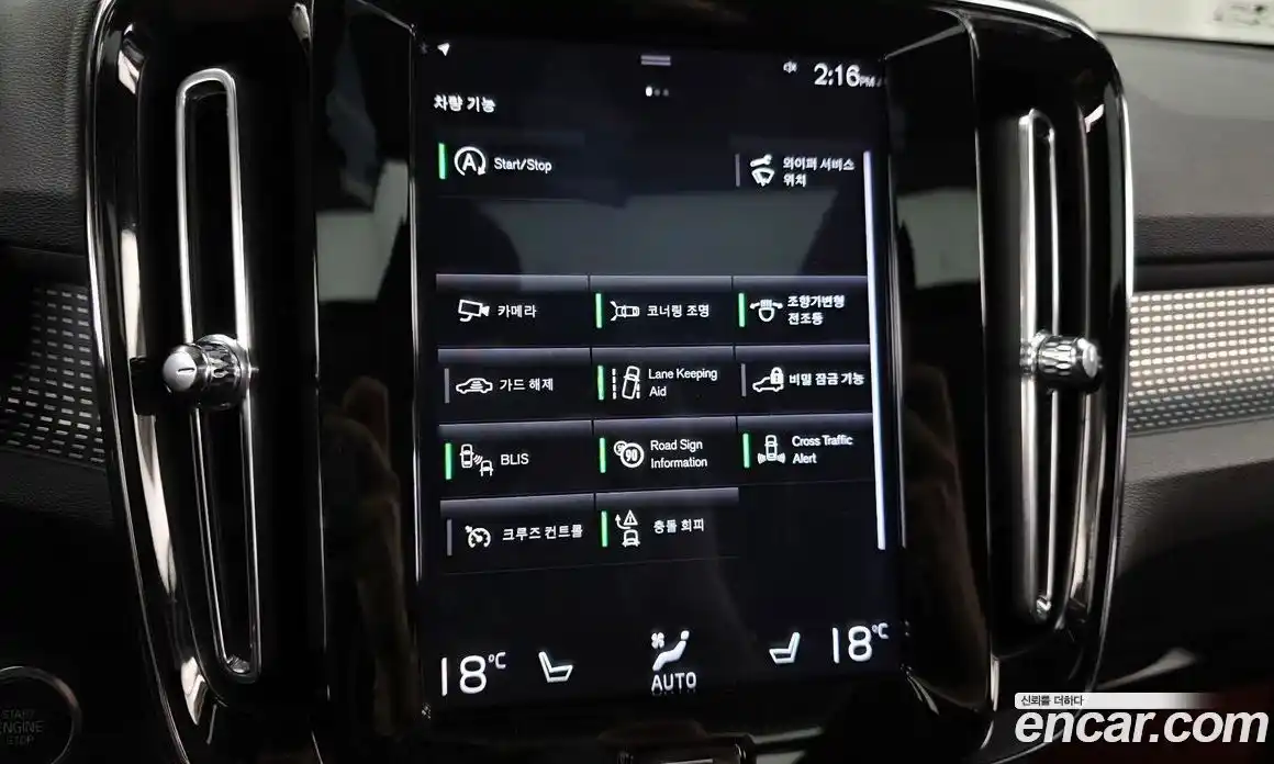 Volvo XC40 2020 2.0 автомат (гидро), фото 21