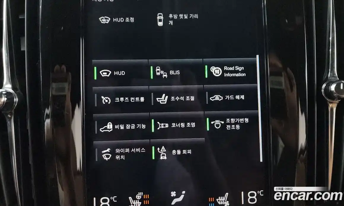 Volvo S90 2019 2.0 автомат (гидро), фото 34
