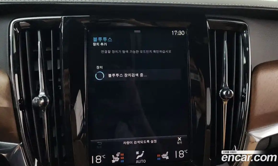 Volvo S90 2019 2.0 автомат (гидро), фото 35