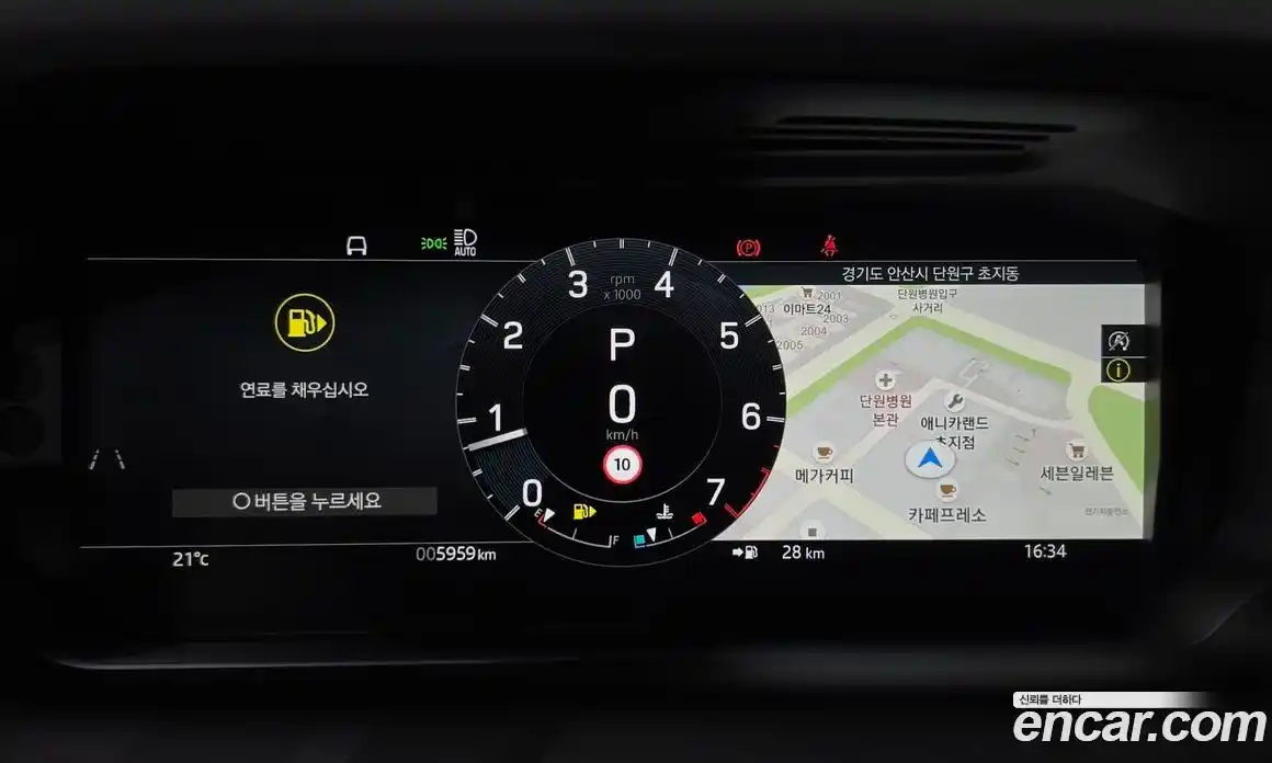 Land Rover Discovery Sport 2025 2.0 автомат (гидро), фото 11